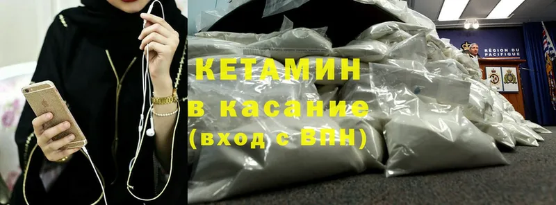 дарнет шоп  Белая Калитва  КЕТАМИН ketamine 