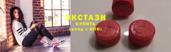 круглые Алзамай